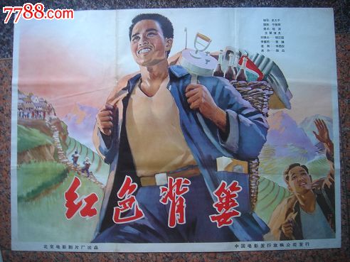 职业技能学院成绩单